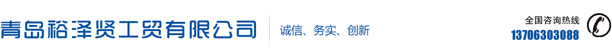 中山市保得利貿(mào)易發(fā)展有限公司
